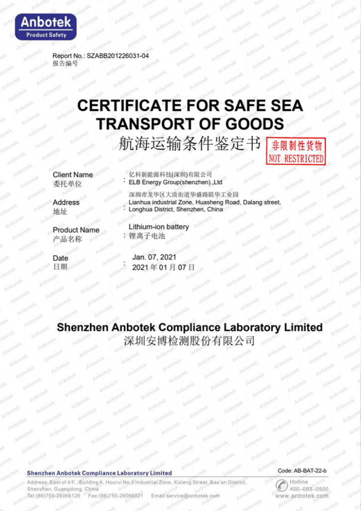 Battery Sea shipping certification