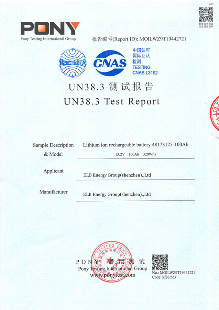UN38.3 battery certification